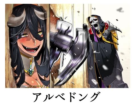 albedo porn